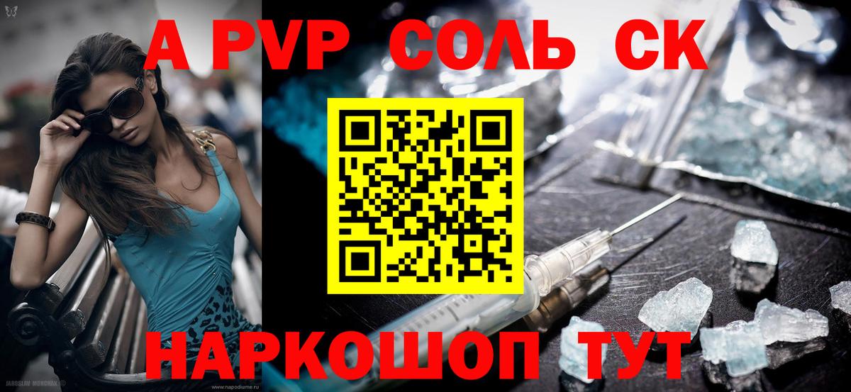 А ПВП мука Нягань
