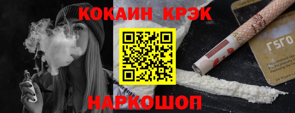 Кокаин Колумбийский Нягань