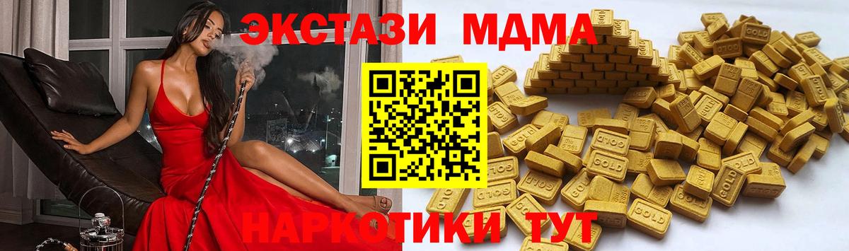 Ecstasy louis Vuitton  Вход с VPN  Экстази  Нягань 
