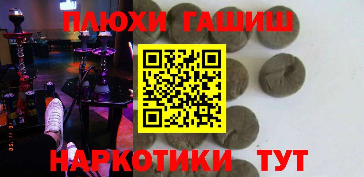 ГАШ гарик Нягань