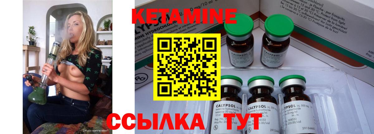 Кетамин VHQ  гидра рабочий сайт  дарк нет Telegram  Вход с VPN  Нягань 