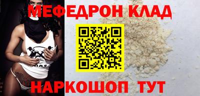 кокаин перу Ивантеевка