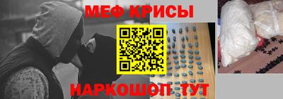кокаин перу Ивантеевка
