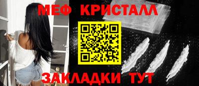 кокаин перу Ивантеевка