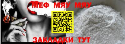 кокаин перу Ивантеевка
