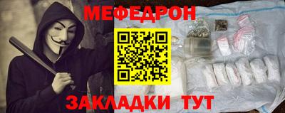 соль курить ск Иваново