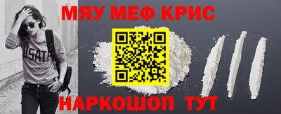 кокаин перу Ивантеевка