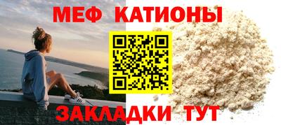 кокаин перу Ивантеевка