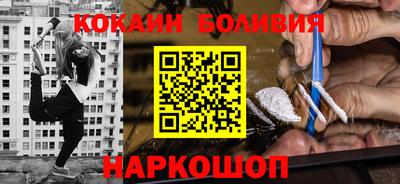 соль курить ск Иваново