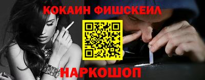 соль курить ск Иваново