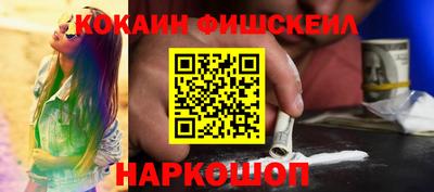 соль курить ск Иваново