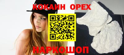 соль курить ск Иваново