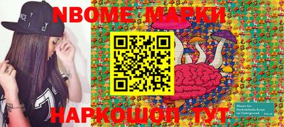 кокаин перу Ивантеевка