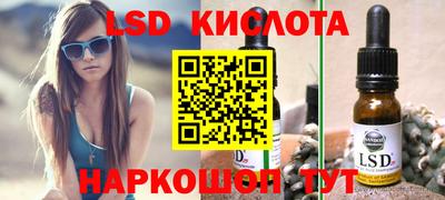 кокаин перу Ивантеевка