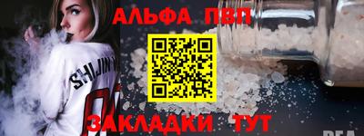 кокаин перу Ивантеевка