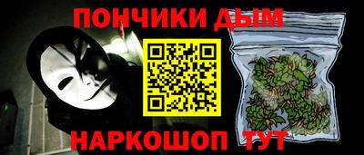 соль курить ск Иваново