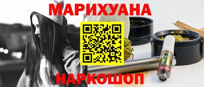 кокаин перу Ивантеевка