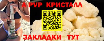 соль курить ск Иваново