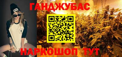 соль курить ск Иваново