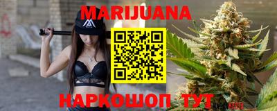 соль курить ск Иваново