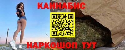 соль курить ск Иваново