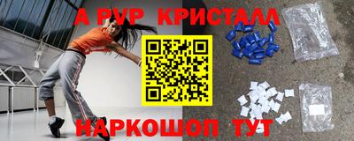 соль курить ск Иваново