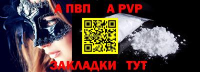 кокаин перу Ивантеевка
