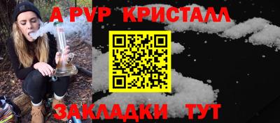 кокаин перу Ивантеевка