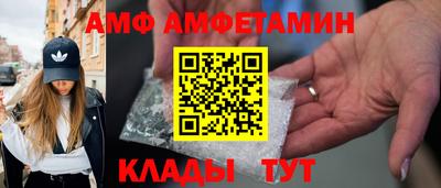 соль курить ск Иваново