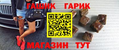 кокаин перу Ивантеевка