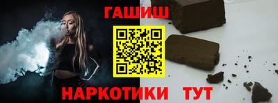 соль курить ск Иваново