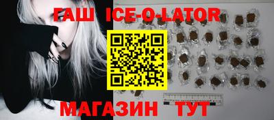 кокаин перу Ивантеевка