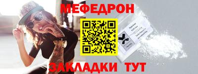 соль курить ск Иваново
