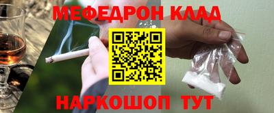 кокаин перу Ивантеевка