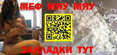 кокаин перу Ивантеевка