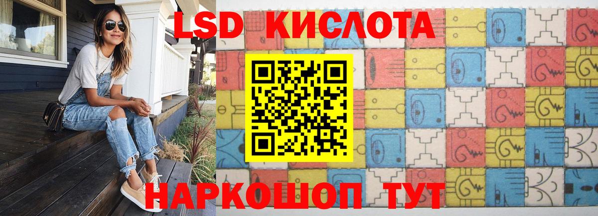 Лсд 25 экстази ecstasy Нягань