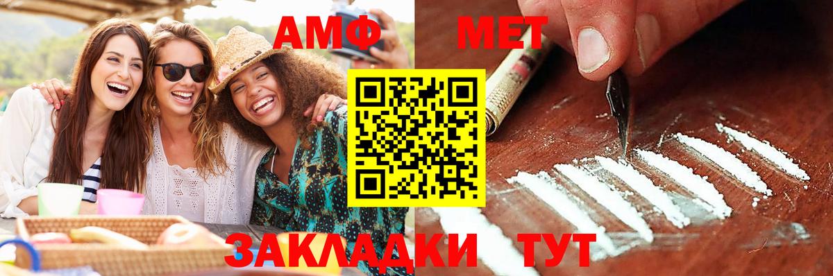 Первитин Декстрометамфетамин 99.9% Нягань