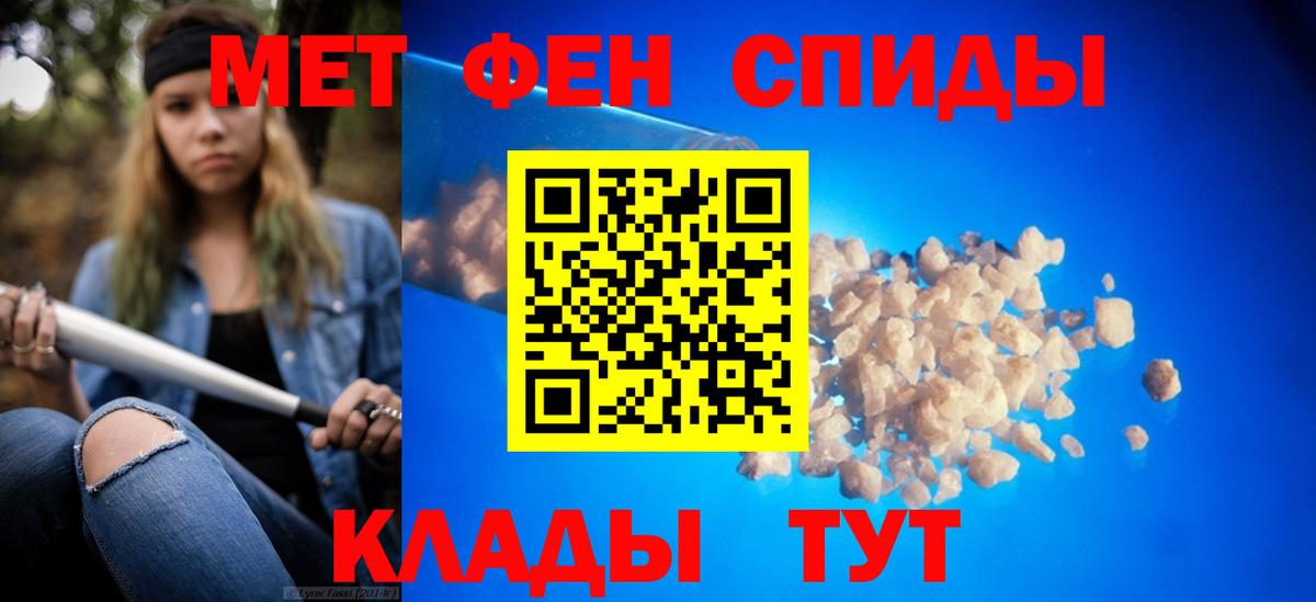 Метамфетамин  МЕТАМФЕТАМИН Methamphetamine  Вход с VPN  Нягань  МЕТАМФЕТАМИН Methamphetamine 