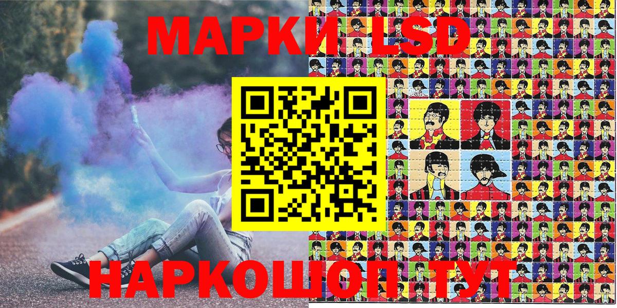 Наркотические марки 1500мкг Нягань