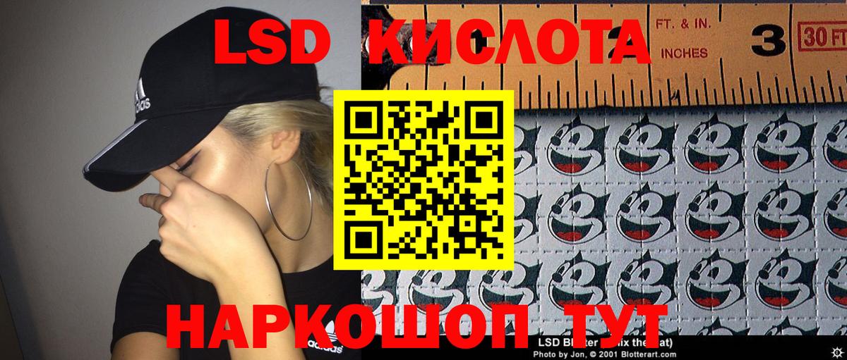 Наркотические марки 1500мкг  Вход с VPN  Нягань 
