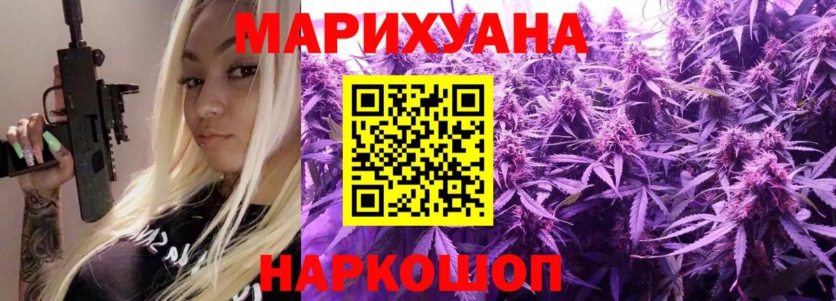 Бошки марихуана индика Нягань