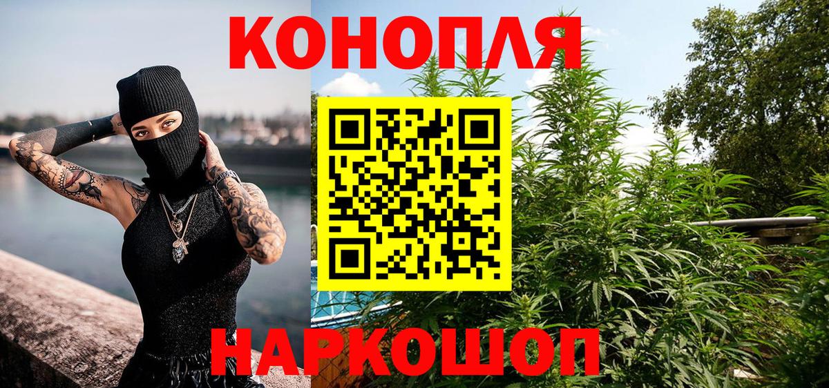 Нягань  Каннабис LSD WEED  Марихуана Amnesia  Бошки Шишки сатива  Вход с VPN 